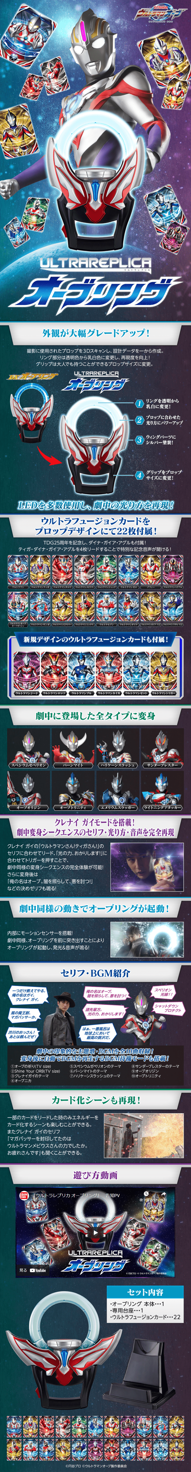 NADaltus LPデザイン